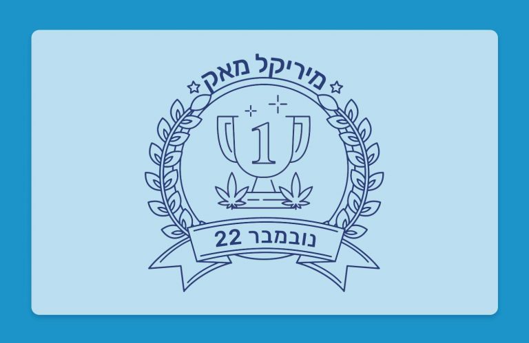 זן החודש: מיריקל מאק, זן הקנאביס הרפואי המוביל בחודש נובמבר 22