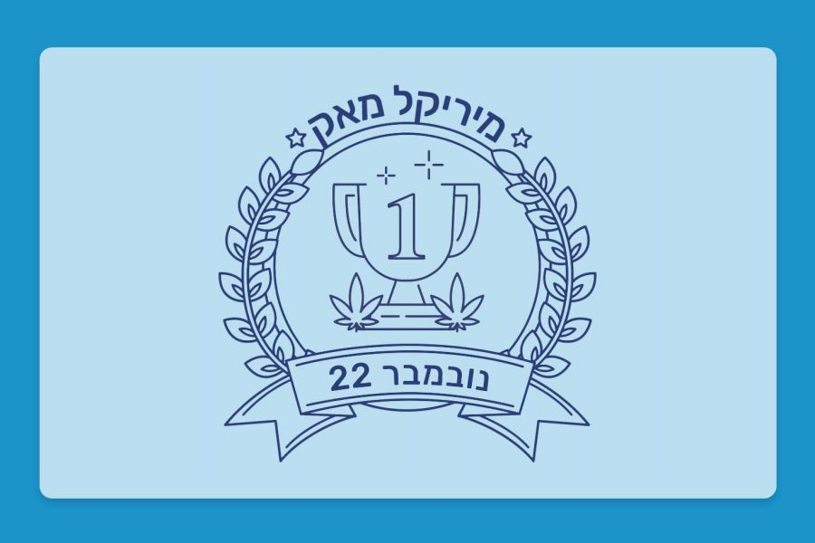 זן החודש: מיריקל מאק, זן הקנאביס הרפואי המוביל בחודש נובמבר 22