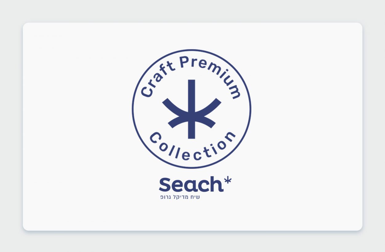 סדרת הפרימיום קראפט בגידול אינדור קנדי של חברת שיח