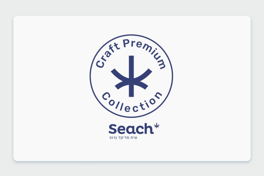 סדרת הפרימיום קראפט בגידול אינדור קנדי של חברת שיח