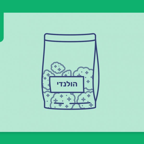 סרטון פתיחת שקית קנאביס רפואי - הולנדי 24.4%, שיח מדיקל גרופ