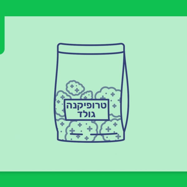 סרטון פתיחת שקית קנאביס רפואי - טרופיקנה גולד, גידול אינדור קנדי, IMC