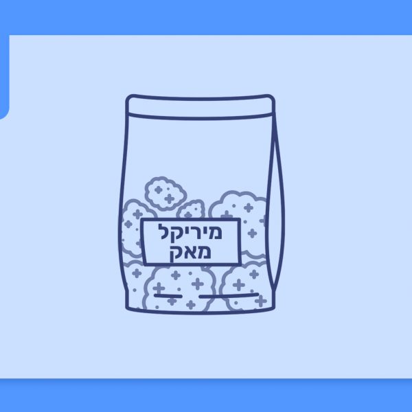 סרטון פתיחת שקית קנאביס רפואי - מיריקל מאק, גידול קראפט קנדי, שיח