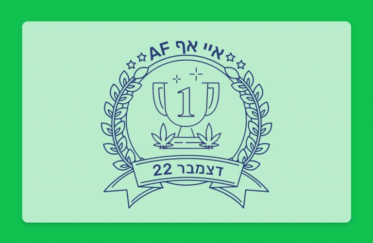 זן החודש: איי אף AF, זן הקנאביס הרפואי המוביל בחודש דצמבר 22
