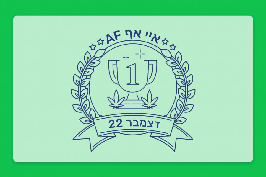 זן החודש: איי אף AF, זן הקנאביס הרפואי המוביל בחודש דצמבר 22