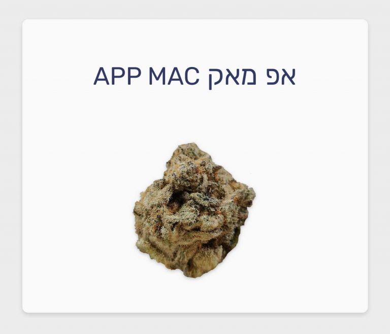 סקירת זן אפ מאק – תפרחת קנאביס רפואי של Qwest, מותג הקראפט פרימיום המוביל בקנדה