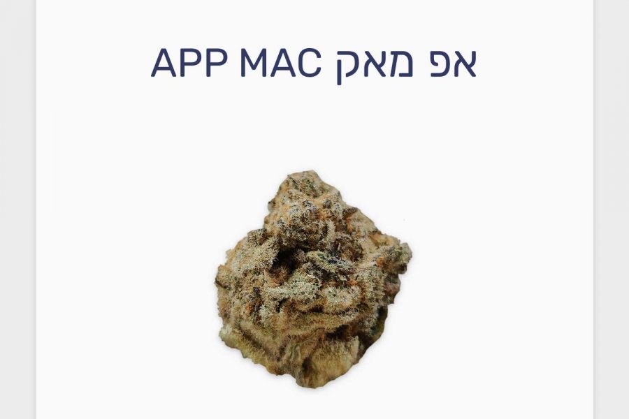 סקירת זן אפ מאק – תפרחת קנאביס רפואי של Qwest, מותג הקראפט פרימיום המוביל בקנדה