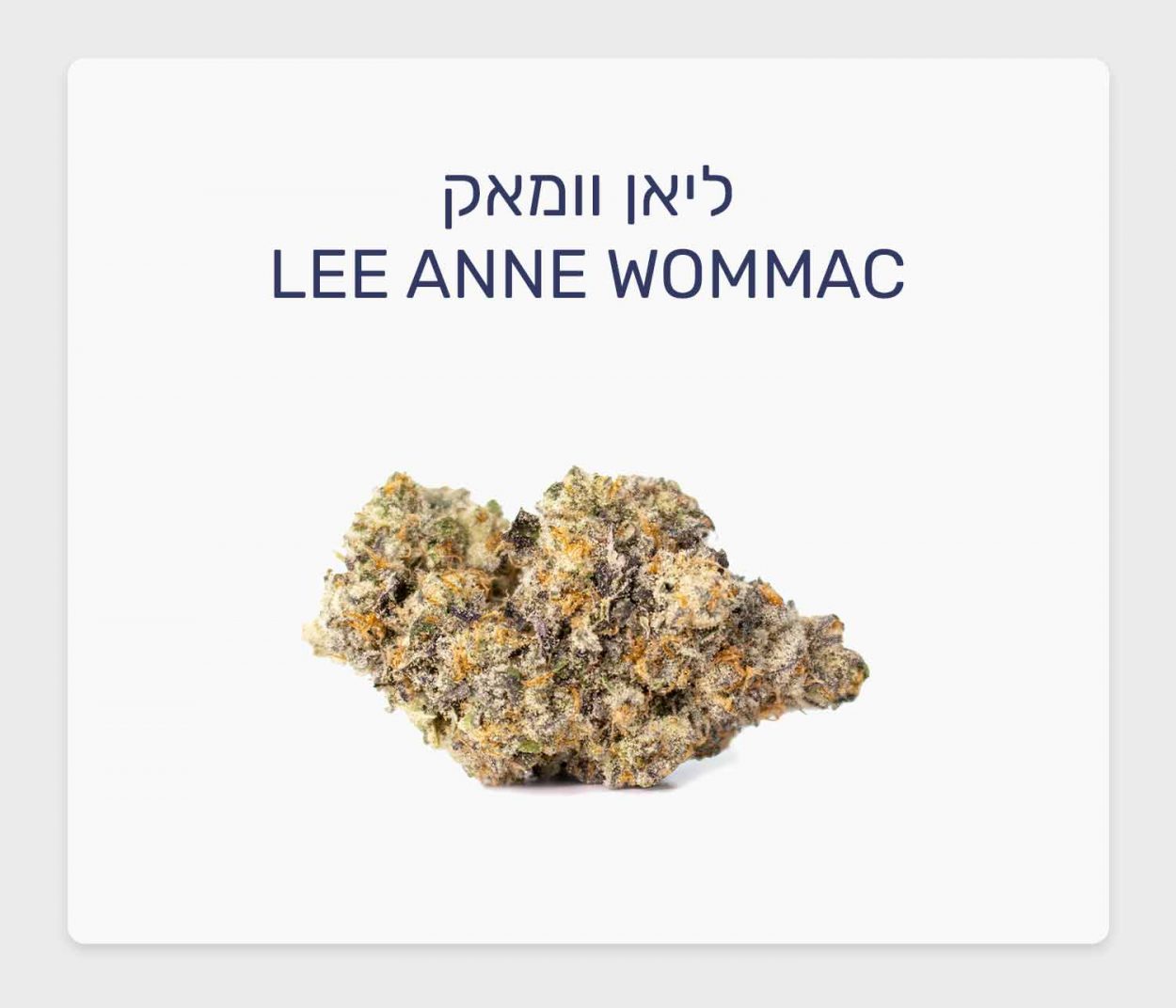 סקירת זן ליאן וומאק – תפרחת קנאביס רפואי של BLKMKT, מותג הקראפט הפופולרי בקנדה