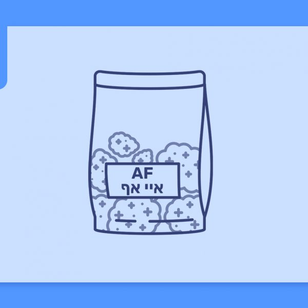 סרטון פתיחת שקית קנאביס רפואי - איי אף AF, תפרחת קנאביס רפואי בגידול אינדור ישראלי