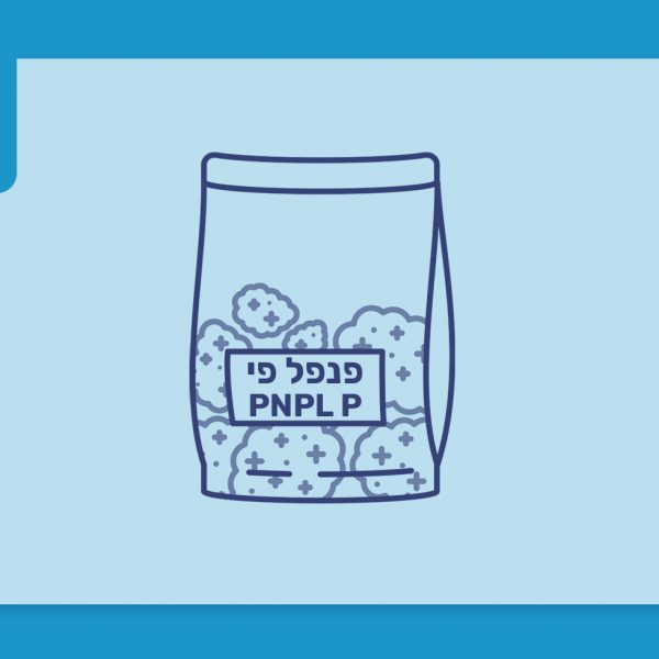 סרטון פתיחת שקית קנאביס רפואי - פנפל פי, גידול קראפט קנדי, IMC