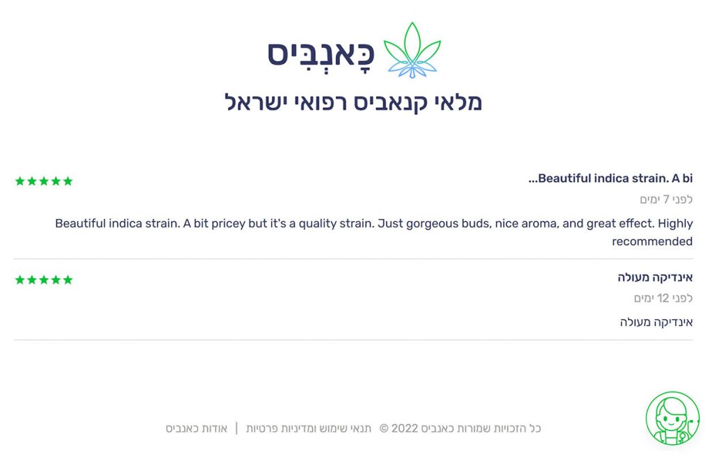 גרין קלובר, חוות דעת מאתר כאנביס