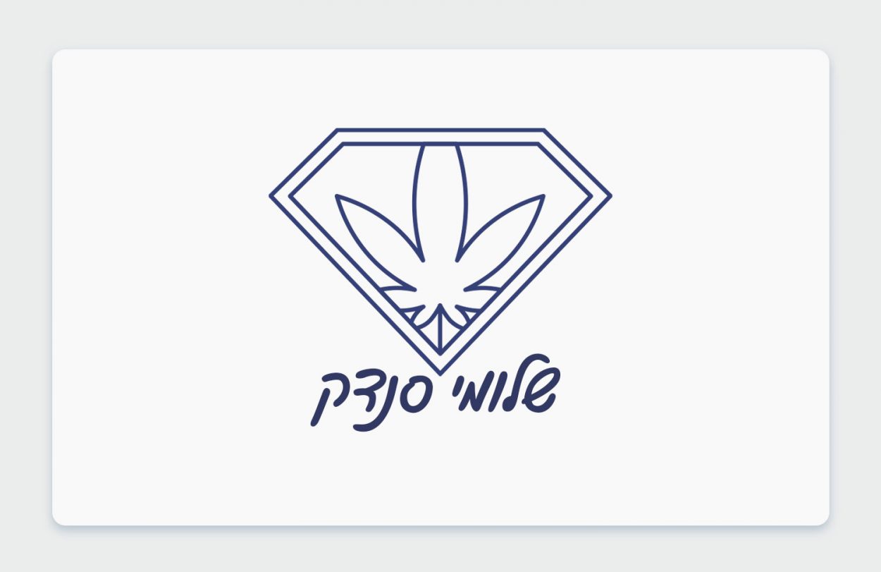 גיבורי קנאביס: דמויות אייקוניות מעולם הקנאביס - שלומי סנדק וביקורו במתקן Qwest בקנדה