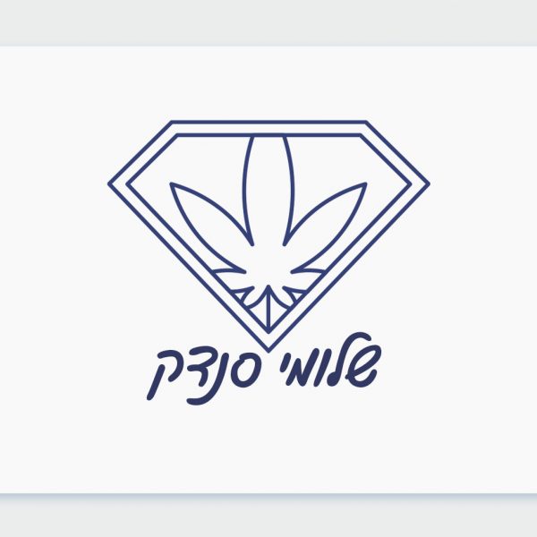 גיבורי קנאביס: דמויות אייקוניות מעולם הקנאביס - שלומי סנדק וביקורו במתקן Qwest בקנדה