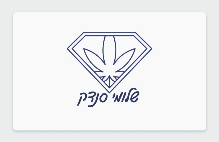 גיבורי קנאביס: דמויות אייקוניות מעולם הקנאביס - שלומי סנדק וביקורו במתקן Qwest בקנדה