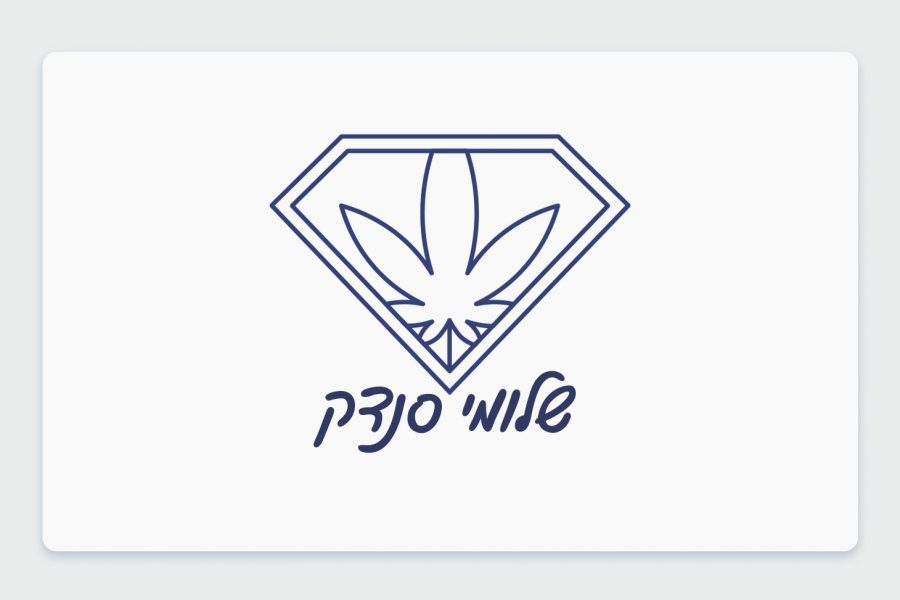 גיבורי קנאביס: דמויות אייקוניות מעולם הקנאביס - שלומי סנדק וביקורו במתקן Qwest בקנדה